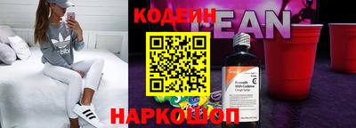 наркотики Комсомольск-на-Амуре