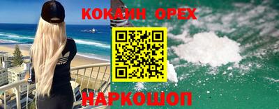 наркотики Комсомольск-на-Амуре