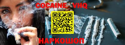 наркотики Комсомольск-на-Амуре