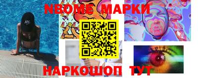 наркотики Комсомольск-на-Амуре