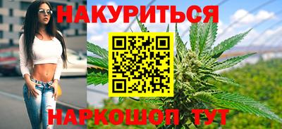 наркотики Комсомольск-на-Амуре