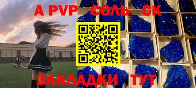 Альфа ПВП Конаково