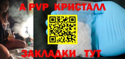 Альфа ПВП Конаково