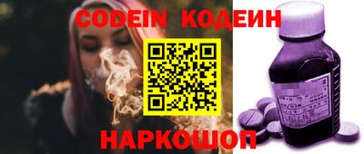 наркотики Комсомольск-на-Амуре