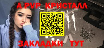 Альфа ПВП Конаково