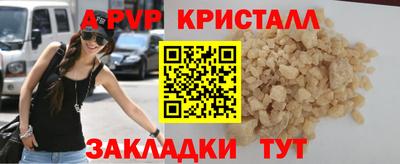 Альфа ПВП Конаково