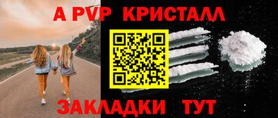 наркотики Комсомольск-на-Амуре