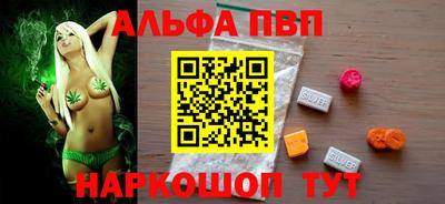 наркотики Комсомольск-на-Амуре