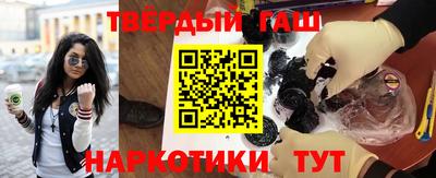 наркотики Комсомольск-на-Амуре