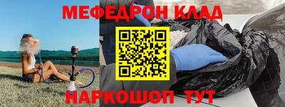 наркотики Комсомольск-на-Амуре