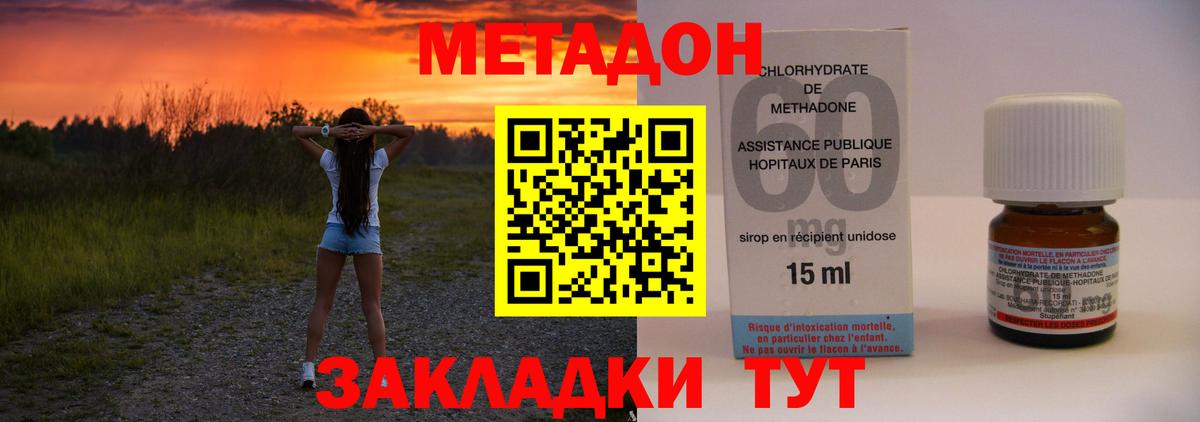 ОМГ ОМГ вход  Метадон кристалл  Вход с VPN  Керчь 