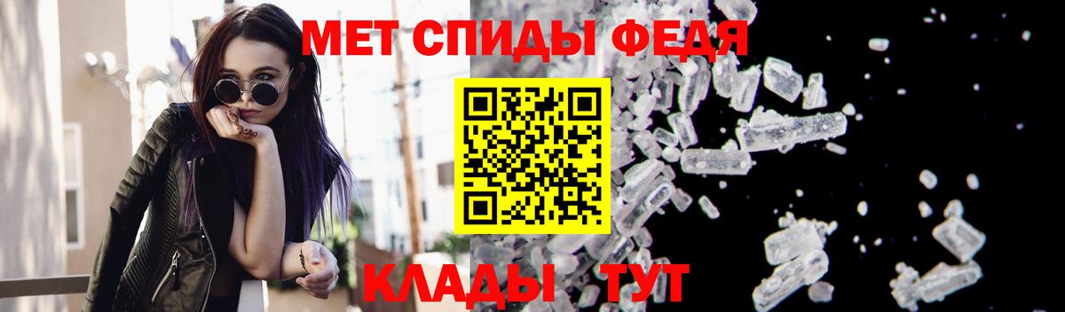 Керчь  Метамфетамин Methamphetamine  Вход с VPN 