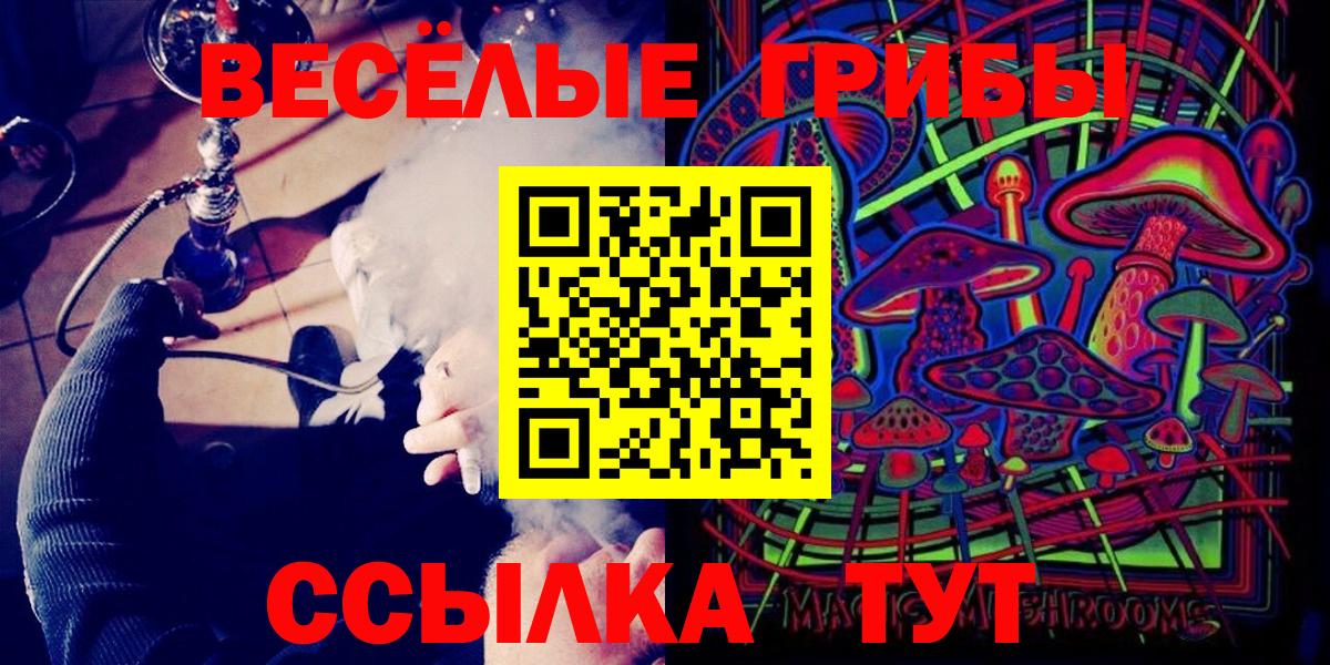 МДМА  Вход с VPN  Экстази  Меф МЯУ МЯУ   Керчь  A PVP СК   Гашиш 