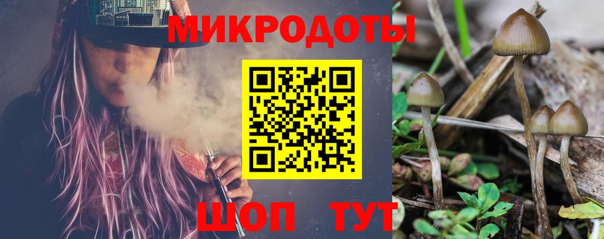 Псилоцибиновые грибы ЛСД  Вход с VPN  Керчь  Псилоцибиновые грибы ЛСД 