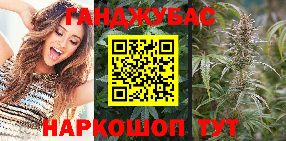 Керчь  Каннабис марихуана  Конопля план  Шишки марихуана White Widow  Вход с VPN 